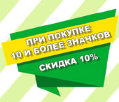 Сегодня   р.